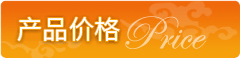 上海南翔食品-澳门威斯尼斯WNS888入口·(中国)官方网站,产品价格